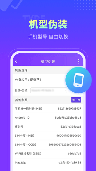 分身大师旧版本