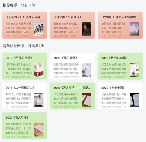 使用场景配图3