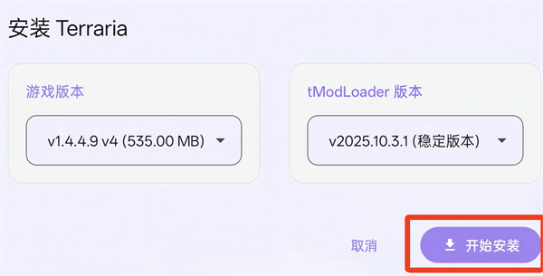 使用教程配图3