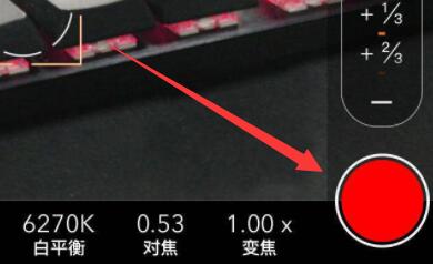 怎么拍照配图5