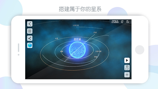 物理实验课APP