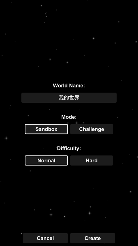 宇宙飞行模拟器最新版(SpaceflightSimulator)