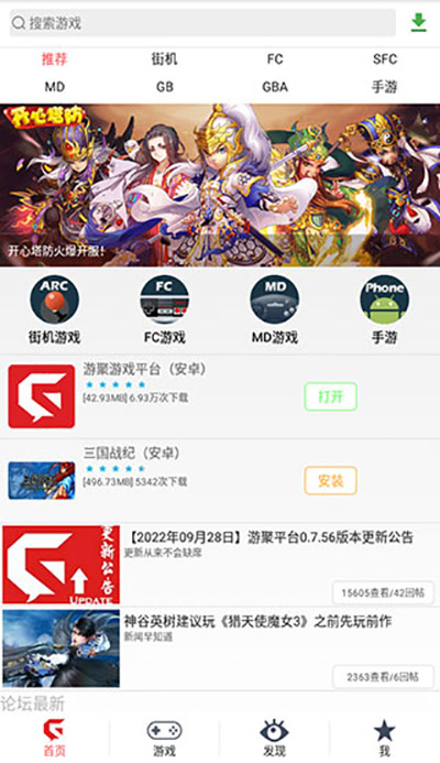 使用说明配图2