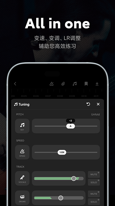 AudioJam App