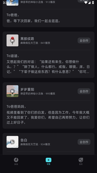 音潮官方正版