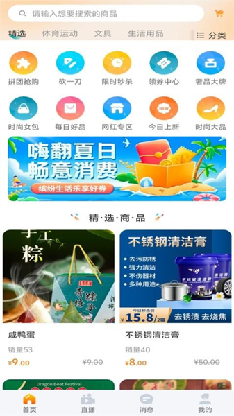 微鲸灵app宣传图