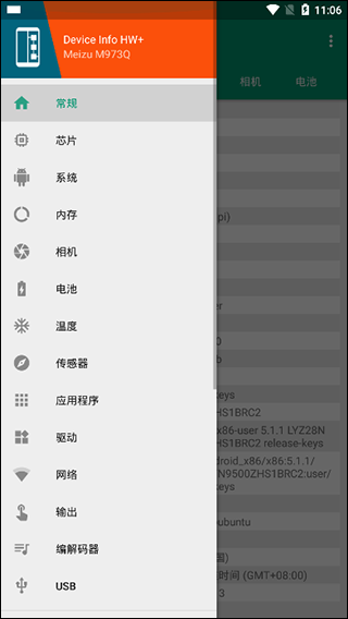 De高级版