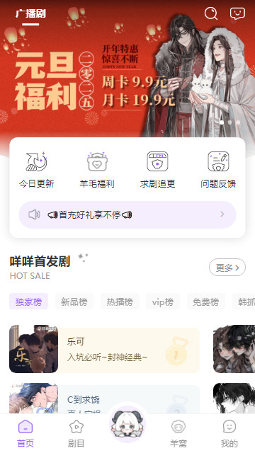 新手教程配图2