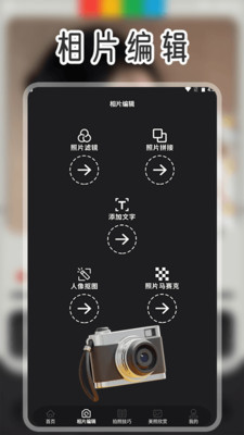 色影无忌app最新版下载
