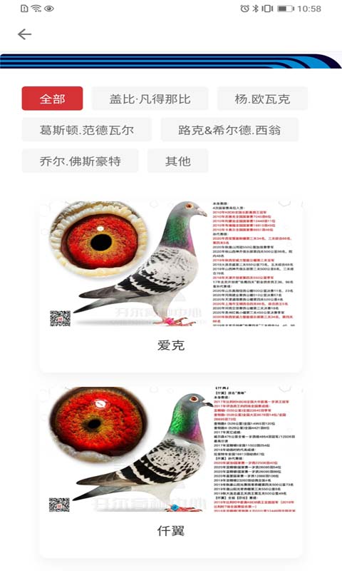 软件优势配图1
