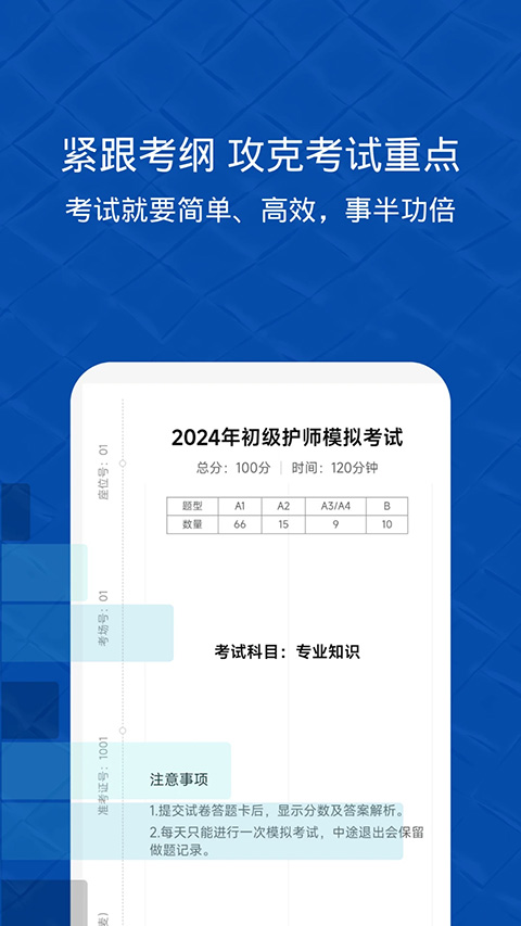 易哈佛app