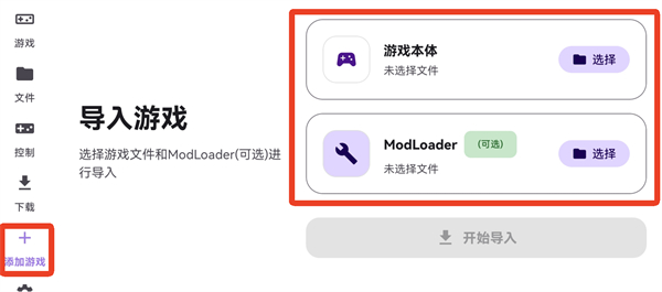 使用教程配图5
