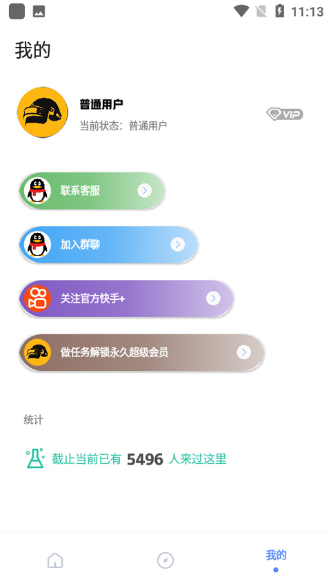 yzl工具箱2026最新版本