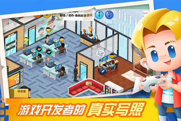 烹饪王国cookingdom中文版