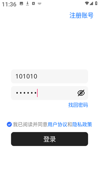 使用教程配图2