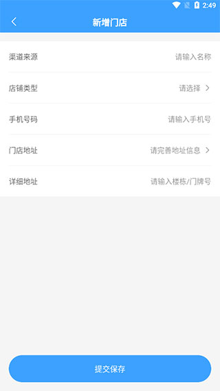 如何添加门店配图5