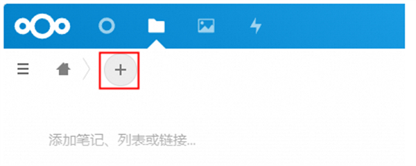 使用教程配图5