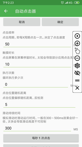 怎么用配图10