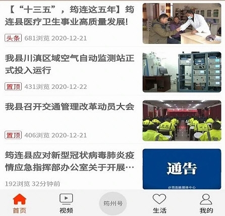 大美筠连2