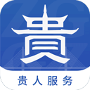中国贵州