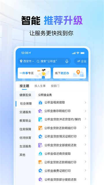 i西安