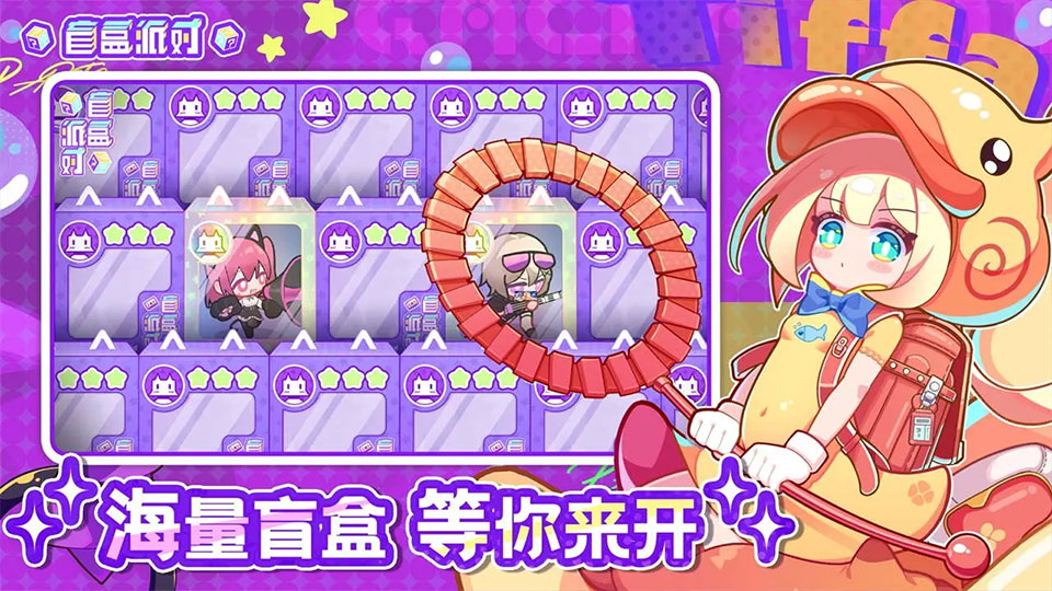 projectbox手游