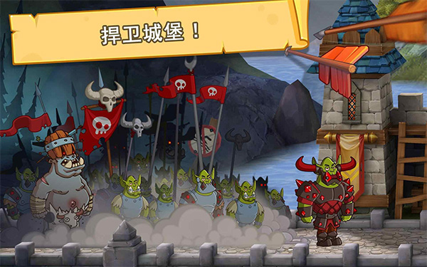 幻想王国手机版