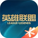 掌上英雄联盟App