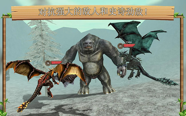 龙族模拟器最新版(DragonSim)