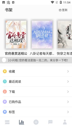 Lovenovel最新版