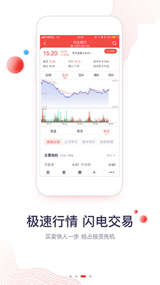 华福小福牛官方版