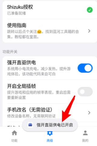 怎么授权配图5