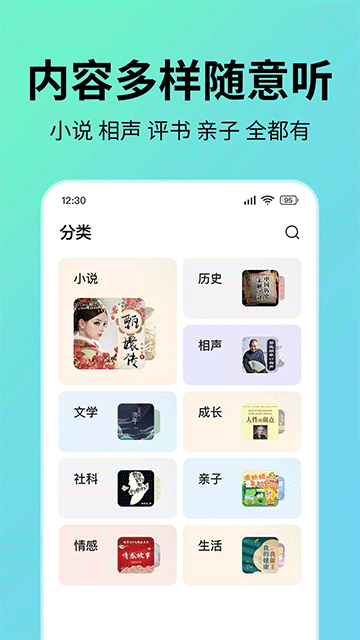 七猫免费听书最新版
