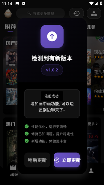 怎么注册配图3