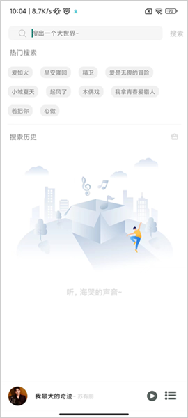 软件使用配图4