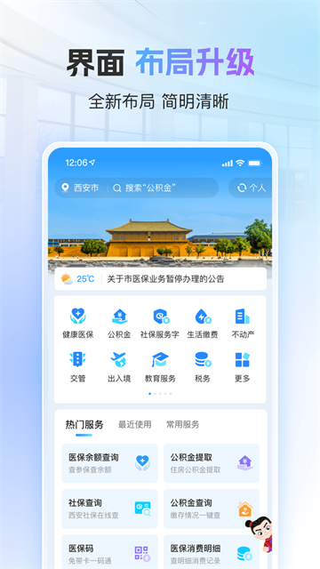 i西安