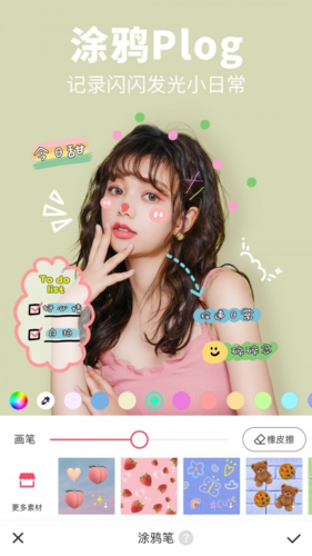 美图秀秀2026新版手机版软件亮点