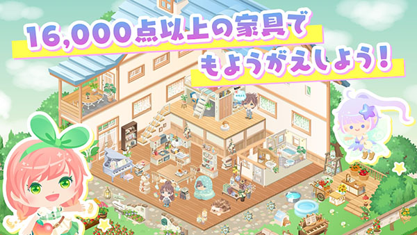 城市中的可爱花园最新版(ピグライフ)