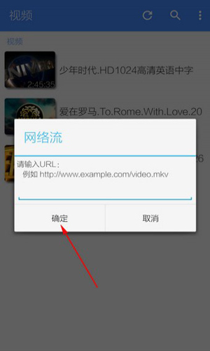mxplayer破解版去广告宣传图
