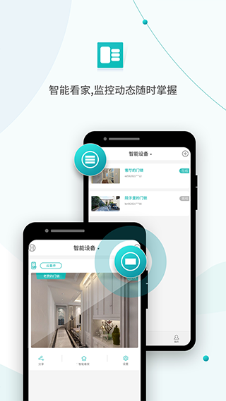 超级看看最新app2026