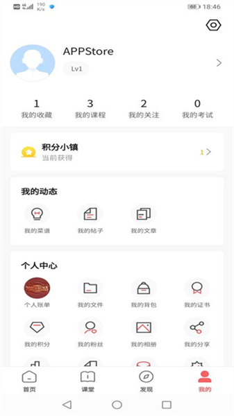一起下厨最新版