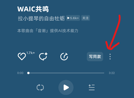 怎么用配图4