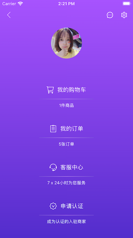 LiveOnePick软件宣传图