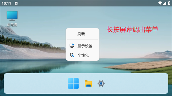 使用方法配图2