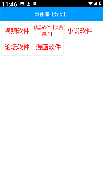 使用教程配图3