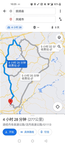 Google地图app手机版