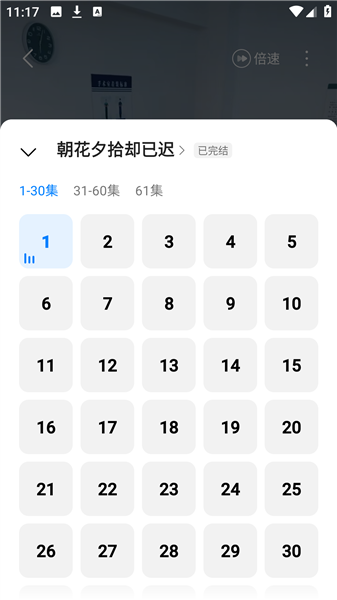 使用方法配图2
