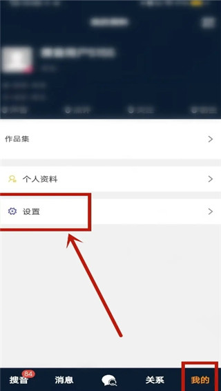 怎么改密码配图1