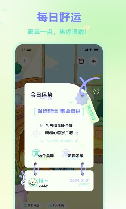 MOYO智能聊天最新版下载