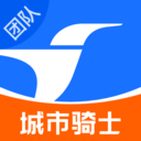 蜂鸟骑士专送